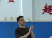 辽宁全运男篮陆续集结，备战全运会！💪