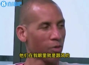 雷吉-米勒去年：我受不了尼克斯的跟风 他们总是爱没事找事