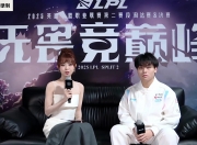 赛前采访Beichuan：上次我们赢了IG所以今天也会赢，中野赢比赛就能赢