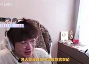 957谈名人堂皮肤：Caps在我们这销量应该很低 上单位置主播必消费