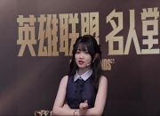 你说四大皆空,却紧闭双眼🤣赛后Uzi名人节目 所有嘉宾目不斜视 不敢看十月美腿