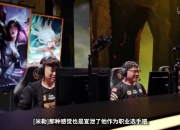 Kezman：无论Uzi出身哪里，都注定是有史以来最伟大的ADC